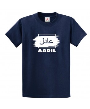 Arabic English Custom Name Paint Graphic Print Crew Neck Personalized Unisex T-Shirts For Adults & Kids