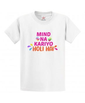 Mind Na Kariyo Holi Hai Funny Rangoli Hindu Colours Festival Print Crew Neck Unisex Kids And Adult T-Shirt