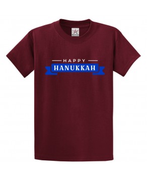 Happy Hanukkah Chanukkah Jewish Festival Classic Graphic Print Humor Unisex Kids & Adults Crew Neck T-Shirt