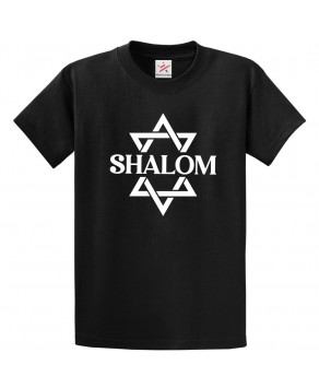 Shalom Magen David Hebrew Peace Torah Classic Graphic Print Humor Unisex Kids & Adultss Crew Neck T-Shirt