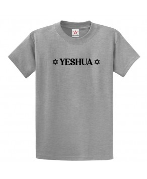 Yeshua Star Of David Hebrew Jew Classic Comic Graphic Print Unisex Kids & Adults Crew Neck T-Shirt