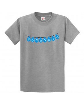 Jewish Symbols Garland Solomon's Seal Hanukkah Celebration Classic Graphic Print Unisex Kids And Adults T-Shirt