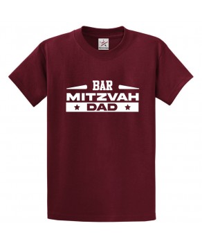 Bar Mitzvah Dad Family Jewish Classic Comical Funny Unisex Kids And Adults T-Shirt