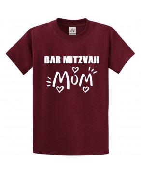 Bar Mitzvah Mom Heart Design Family Jewish Classic Comical Funny Unisex Kids And Adults T-Shirt
