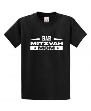 Bar Mitzvah Mom Family Jewish Classic Comical Funny Unisex Kids And Adults T-Shirt