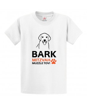 Bark Mitzvah Mazzle Tov! Dog Paw Jewish Classic Graphic Print Comical Funny Unisex Kids And Adults T-Shirt