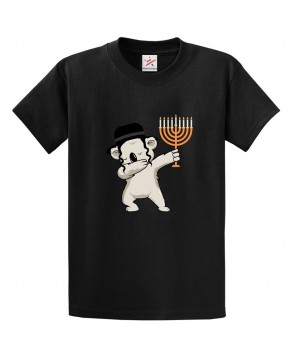 Jewish Kippah Dabbing Hannukah Menorah Chanukkah Celebration Classic Graphic Print Unisex Kids And Adults T-Shirt
