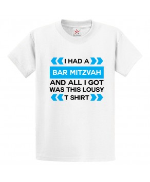 I Had A Bar Mitzvah And All I Got Was This Lousy Sarcastic Funny Comic Arrows Graphic Print Unisex Kids And Adults T-Shirt