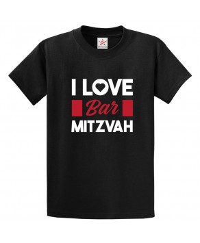 I Love Bar Mitzvah Celebration Jewish Classic Comic Festive Unisex Kids And Adults T-Shirt