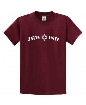 Jewish Star Of David Jewish Classic Comical Funny Unisex Kids And Adults T-Shirt
