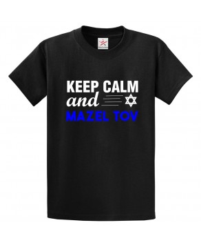 Keep Calm And Mazel Tov Yiddish Good Luck Jewish Classic Funny Comic Festive Unisex Kids And Adults T-Shirt