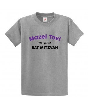 Mazel Tov! On Your Bat Mitzwah Classic Jewdish Yiddish Good Luck Qoute Festive Classic Happy Comic Unisex Kids And Adults T-Shirt