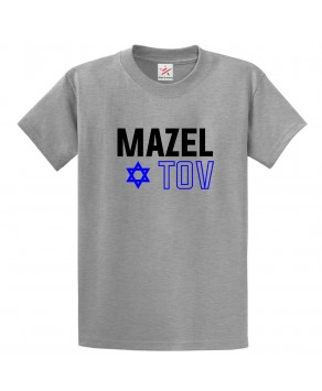 Mazel Tov Yiddish Good Luck Classic Comic Festive Unisex Kids And Adults T-Shirt