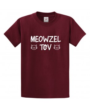 Meowzel Tov Cats Jewish Classic Comical Funny Unisex Kids And Adults T-Shirt