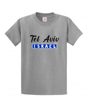 Tel Aviv Israel Jewish Classic Graphic Print Comical Funny Unisex Kids And Adults T-Shirt