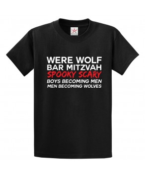 Were Wolf Bar Mitzvah Spooky Scary Boy Becoming Men Becoming Wolves Funny Qoute Festival Celebration Unisex Kids And Adults T-Shirt