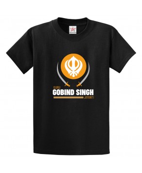 Guru Gobind Singh Jayanti Khanda Sword Five Ks Print Unisex Adult & Kids Crew Neck T-Shirt									