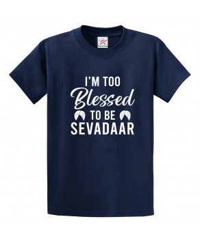 I'm Too Blessed To Be Sevadaar Proud Sikh Punjabi Print Unisex Adult & Kids Crew Neck T-Shirt									
