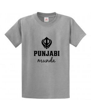 Punjabi Munda Sikh Khanda Sikhism Print Unisex Adult & Kids Crew Neck T-Shirt									