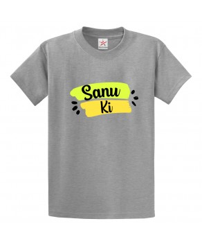 Sanu Ki Punjabi Funny Sarcastic Print Unisex Adult & Kids Crew Neck T-Shirt									